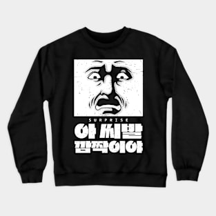 Funny Korean Expressions for Surprise in K-Drama Crewneck Sweatshirt